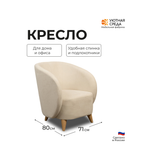 Кресло Уютная среда К300 бежевый