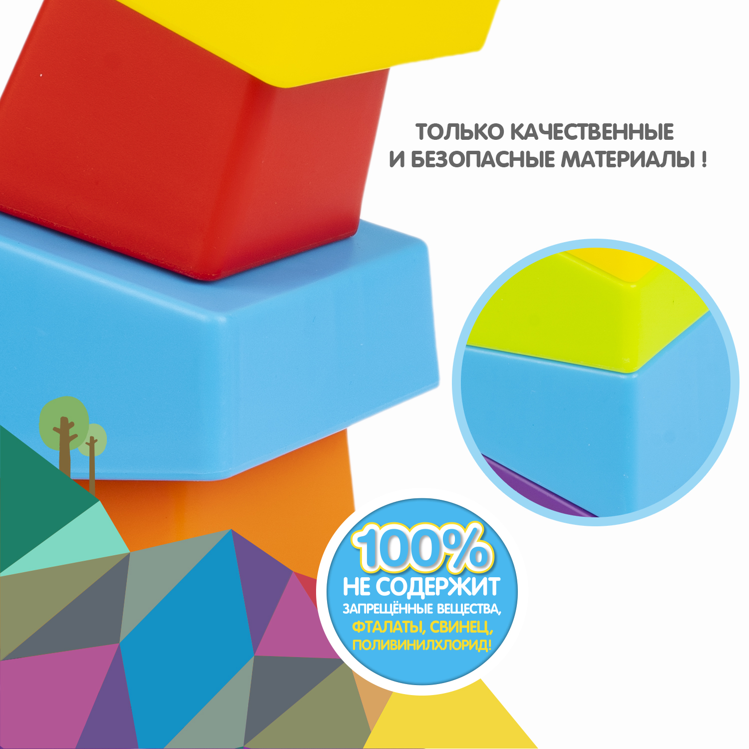 Игрушка Bondibon пирамидка - фото 11