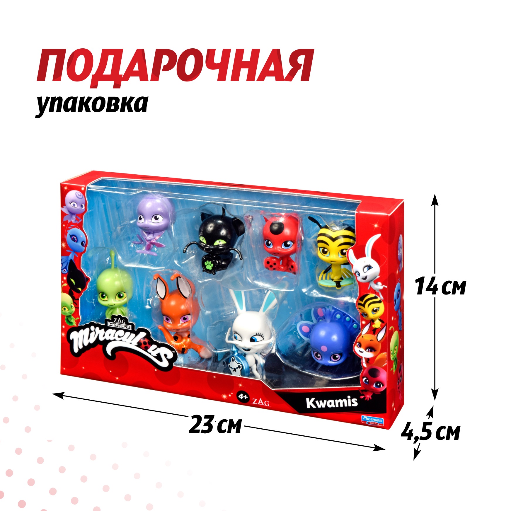 Фигурка Леди Баг и Супер Кот Набор из 8 шт Команда Квами - фото 4