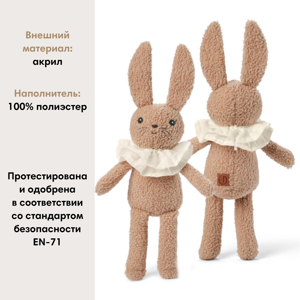 Игрушка мягкая Elodie зайчик - фото 2
