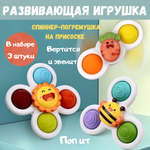 Игрушка BOSSTOYS