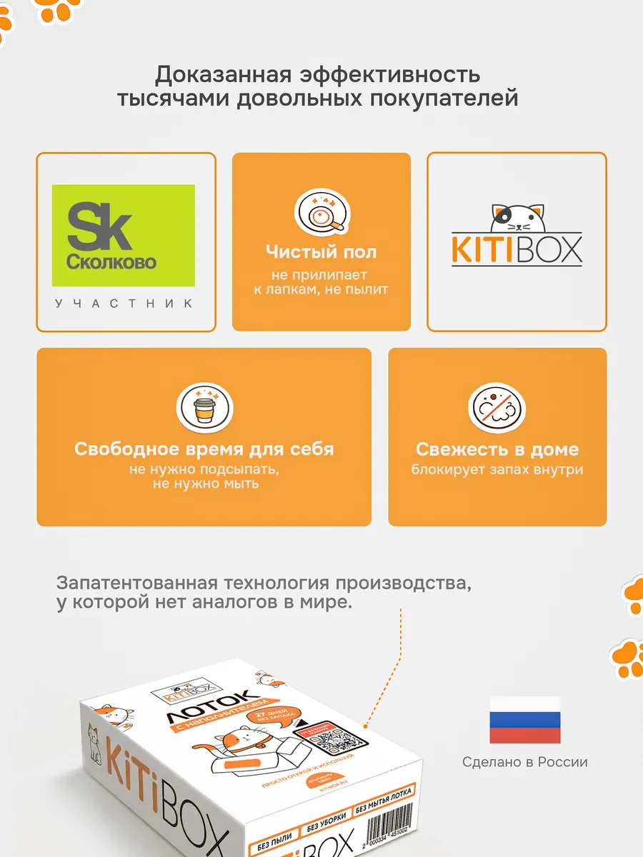 Инновационный лоток 2в1 KiTiBOX С наполнителем без мытья и запаха - фото 5