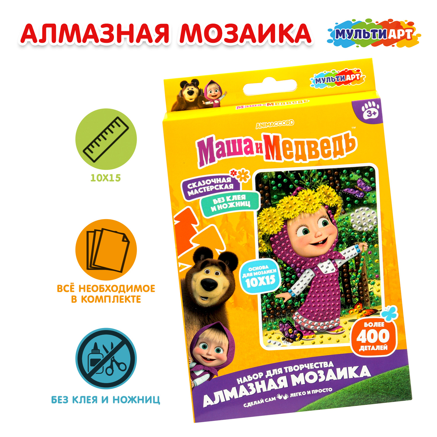 Алмазная мозаика Multiart Маша и Медведь - фото 1