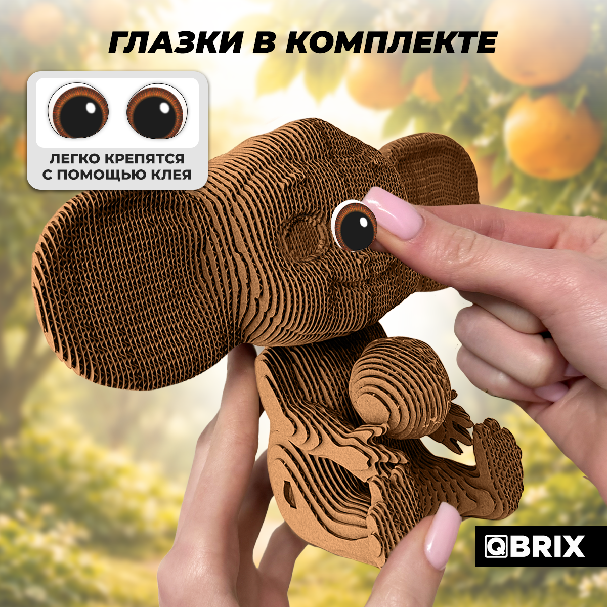 Пазл QBRIX - фото 5