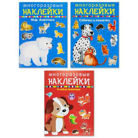 Наклейки Искатель Собачки