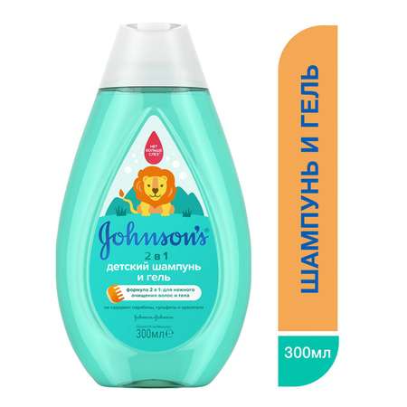 Шампунь Johnsons 2в1 300 мл