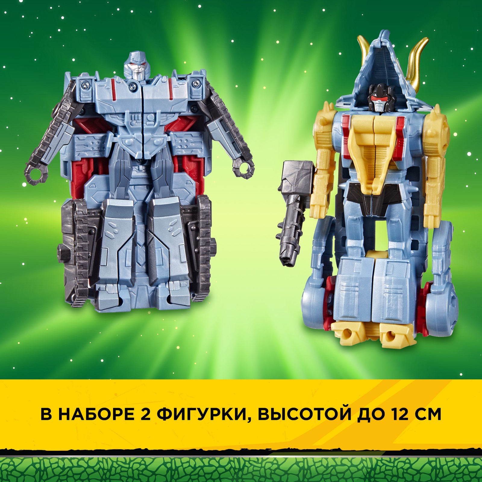 Игровой набор Transformers - фото 7