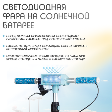 Городской самокат Costa двухколесный