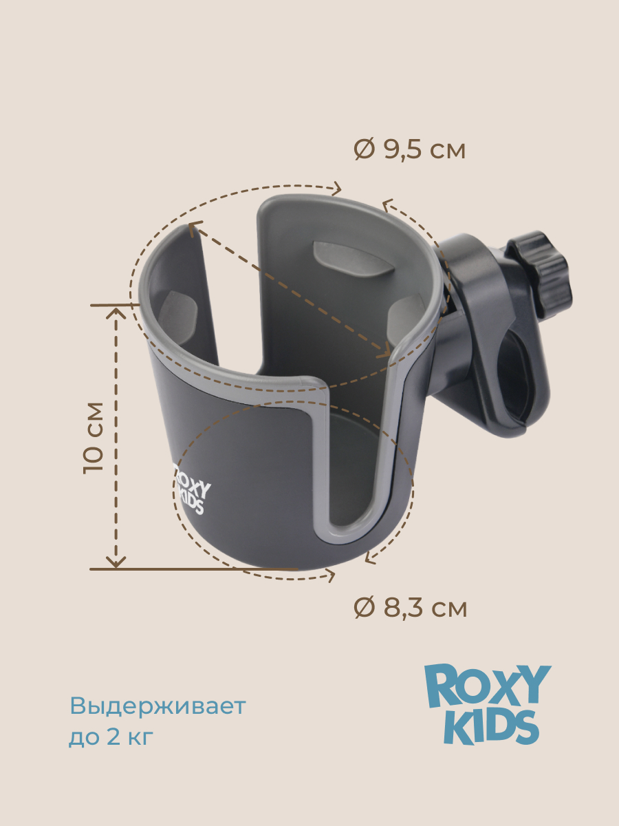 ROXY-KIDS RCH-004-Gr - фото 5