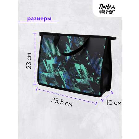 Папка для тетрадей ПАНДАРОГ А4