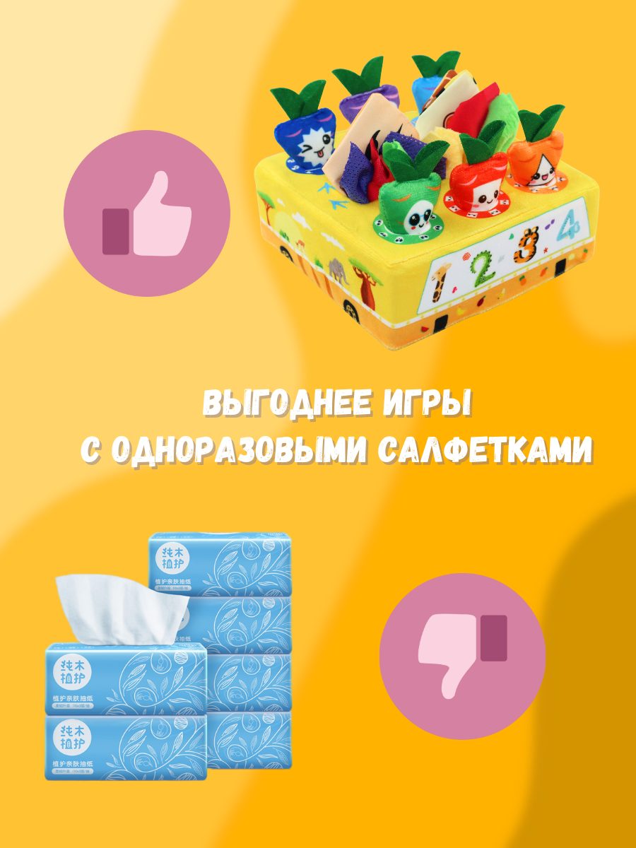 Игрушка SmartiHop сортер Автобус с морковками - фото 10