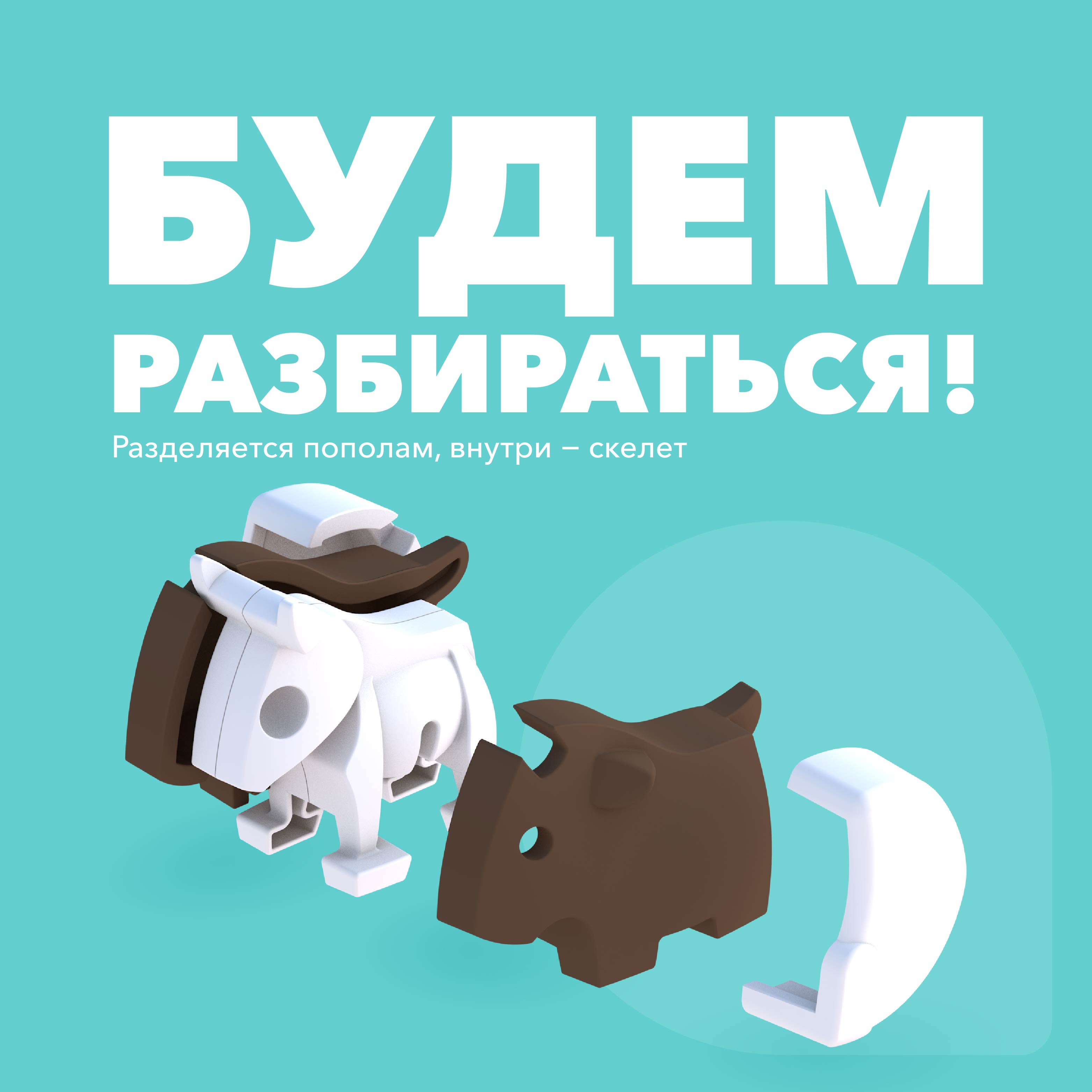 Фигурка HALFTOYS Гну - фото 3