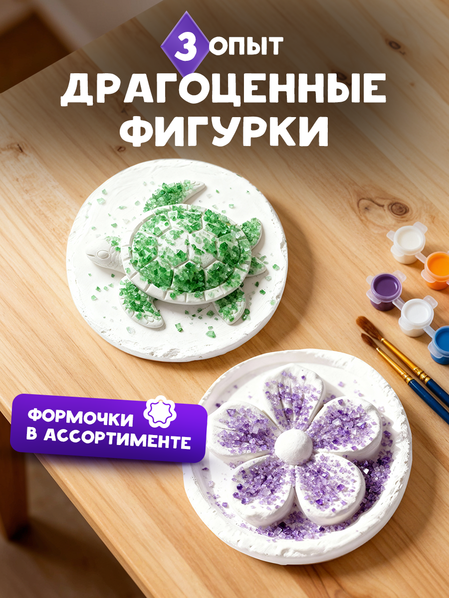 Набор для опытов Master IQ2 Master IQ - фото 5
