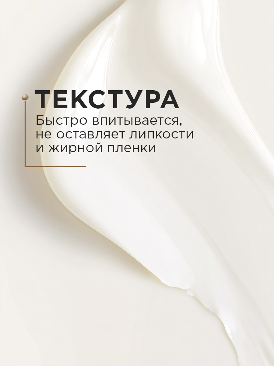 Молочко RITUELS de la SULTANE - фото 7