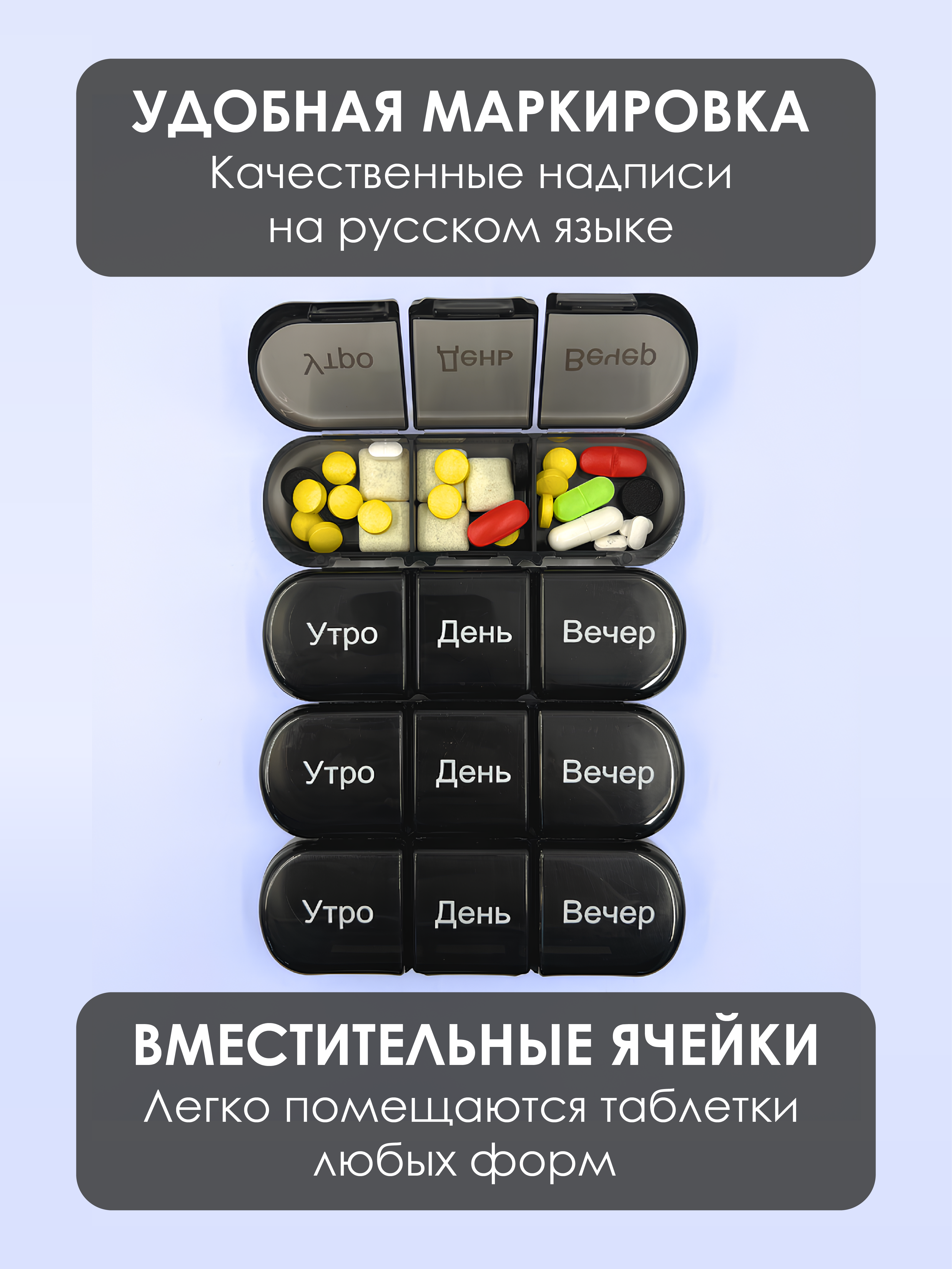 Таблетница на неделю AXLER 3 приема бокс для лекарств контейнер для таблеток кейс органайзер для витаминов - фото 6