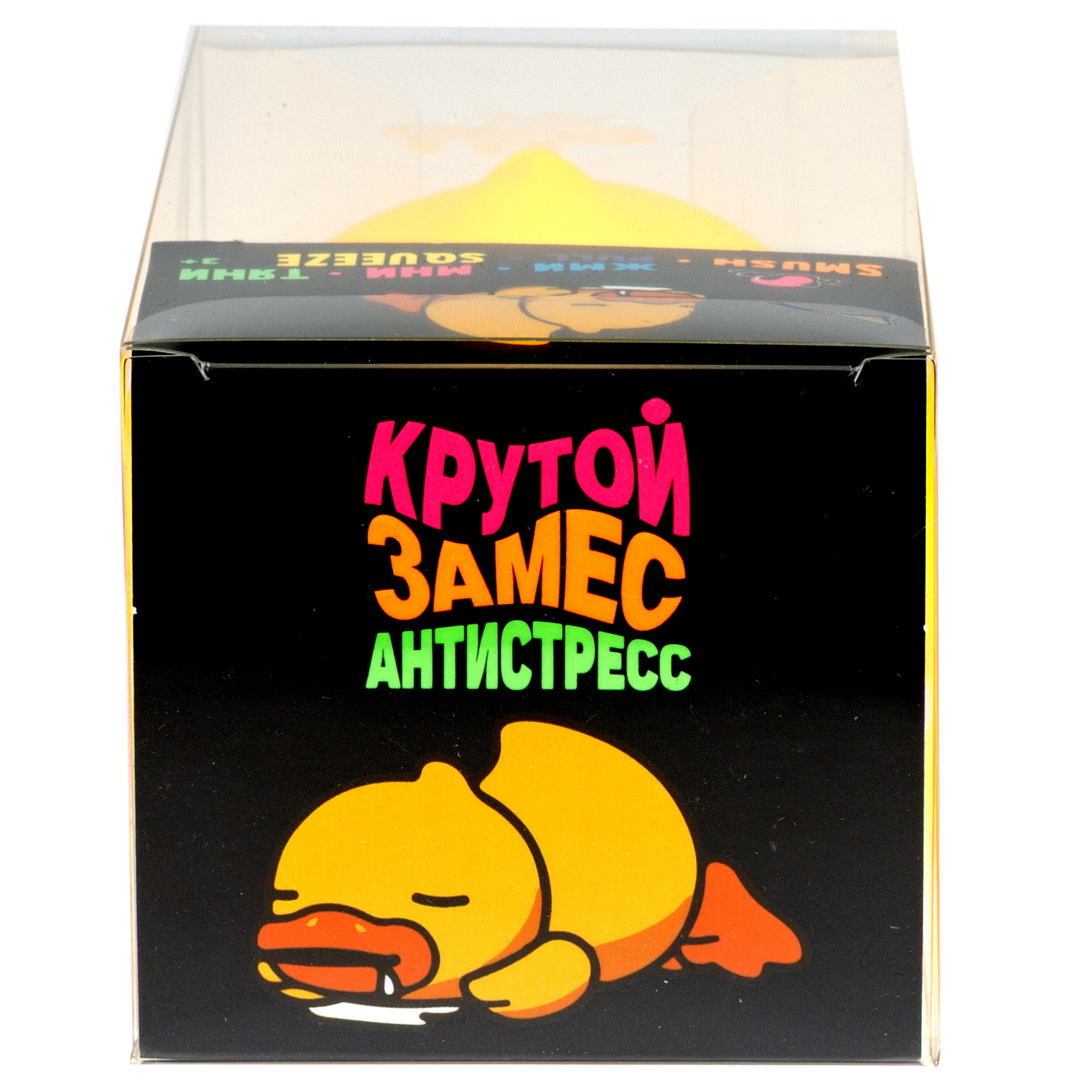 Игрушка-антистресс Крутой Замес сквиш - фото 7