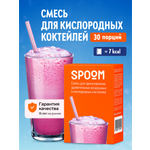 Смесь SPOOM для приготовления воздушных и кислородных коктейлей 30 саше