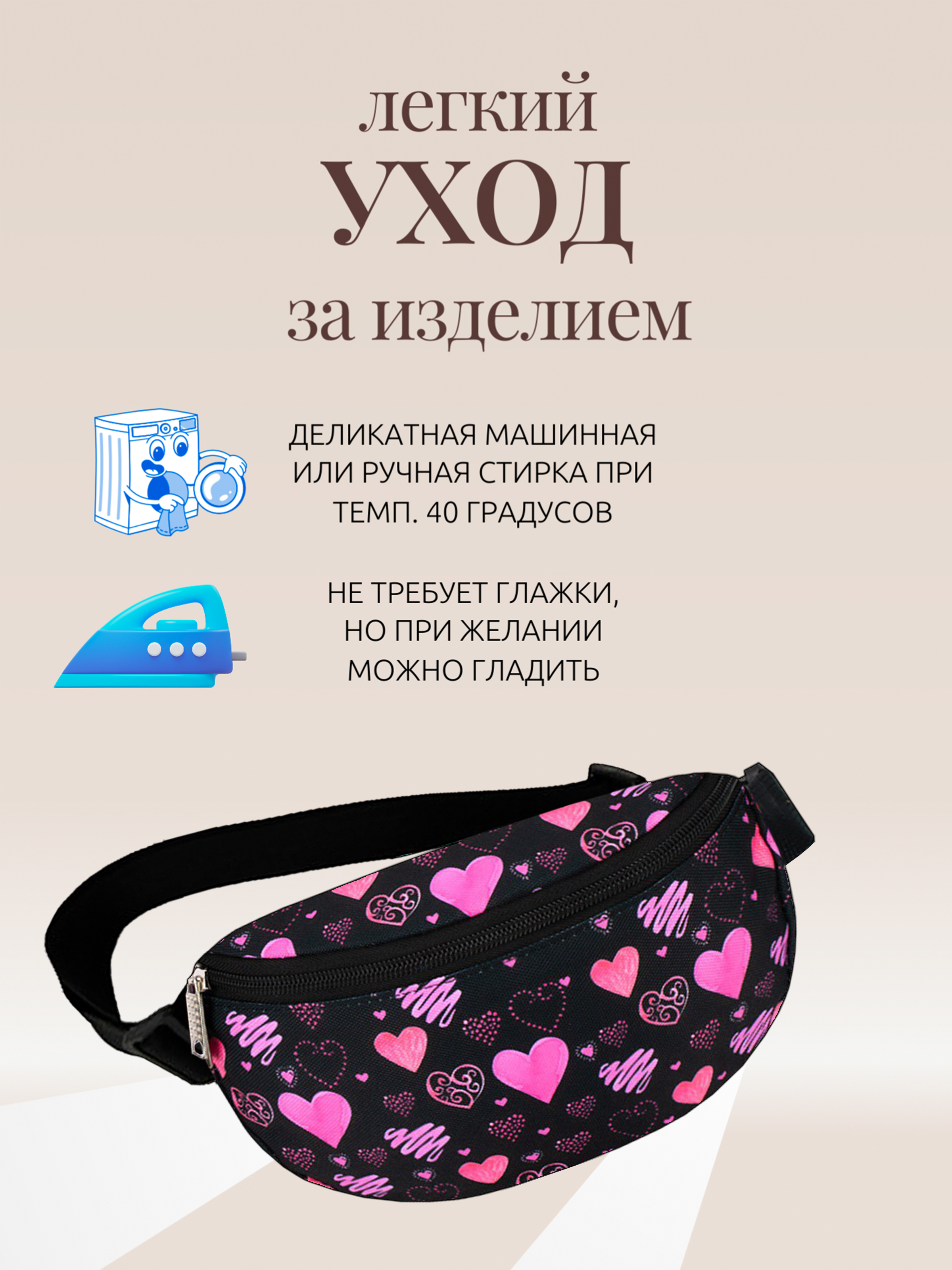 Сумка DARIKAGROUP кроссбоди поясная - фото 17