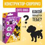 Конструктор Unicon Cute dogs 147 дет.