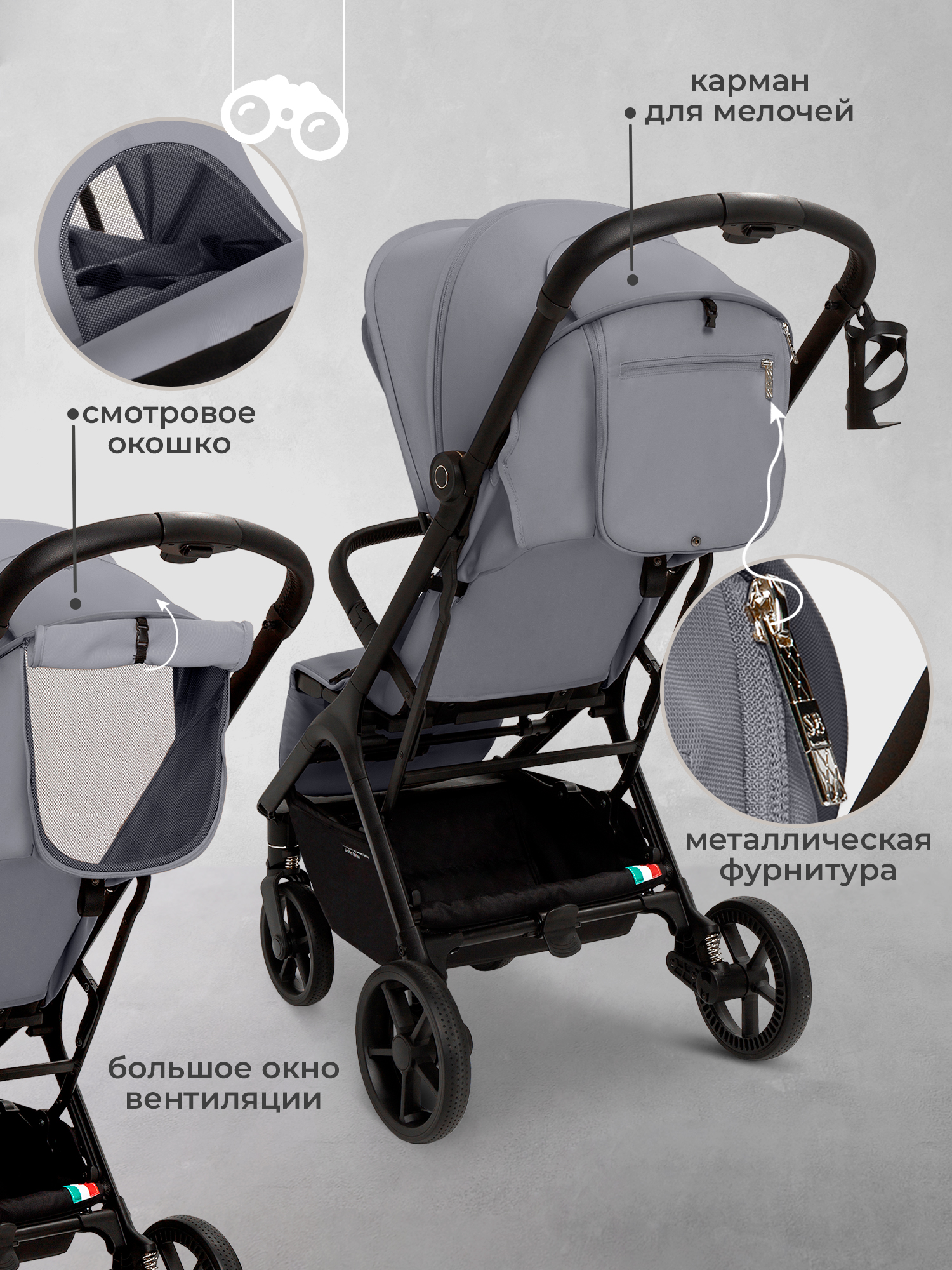 Коляска прогулочная Sweet Baby серый - фото 6