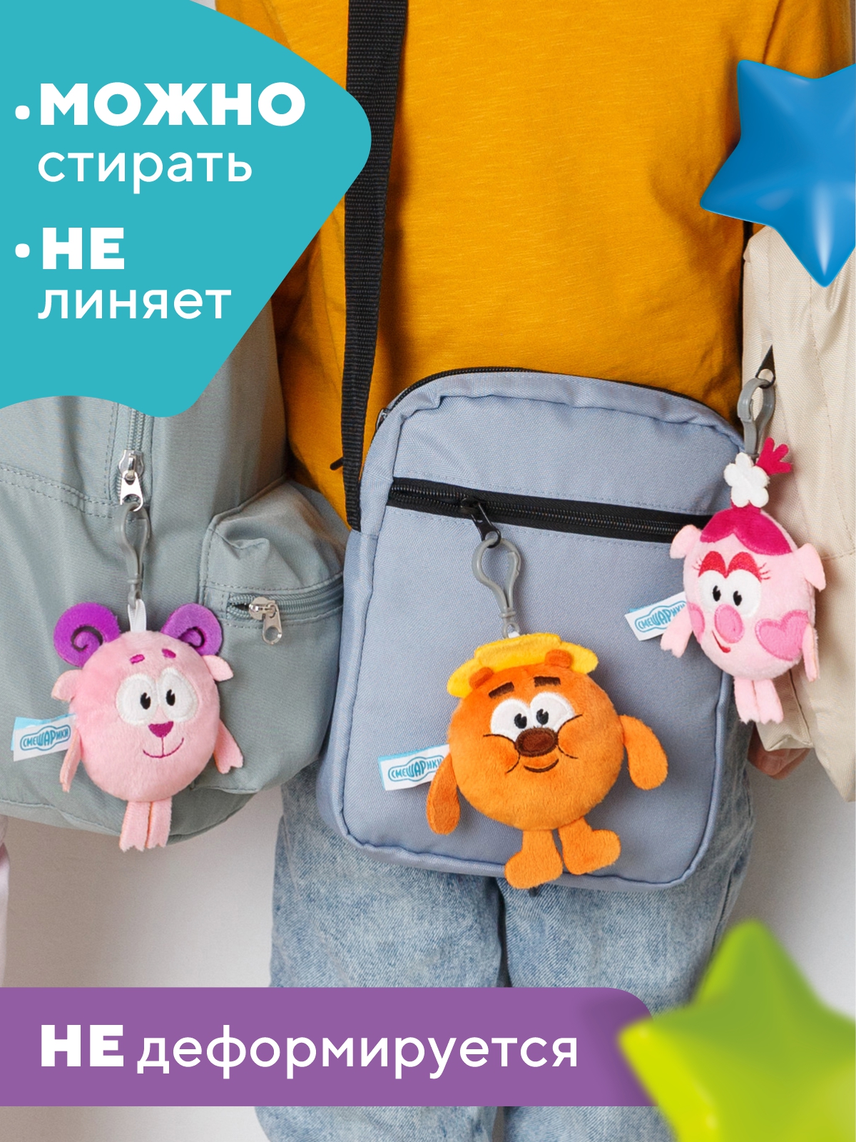 Брелок Мякиши - фото 7