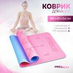 Коврик для йоги и фитнеса ProRun нескользящий спортивный с разметкой