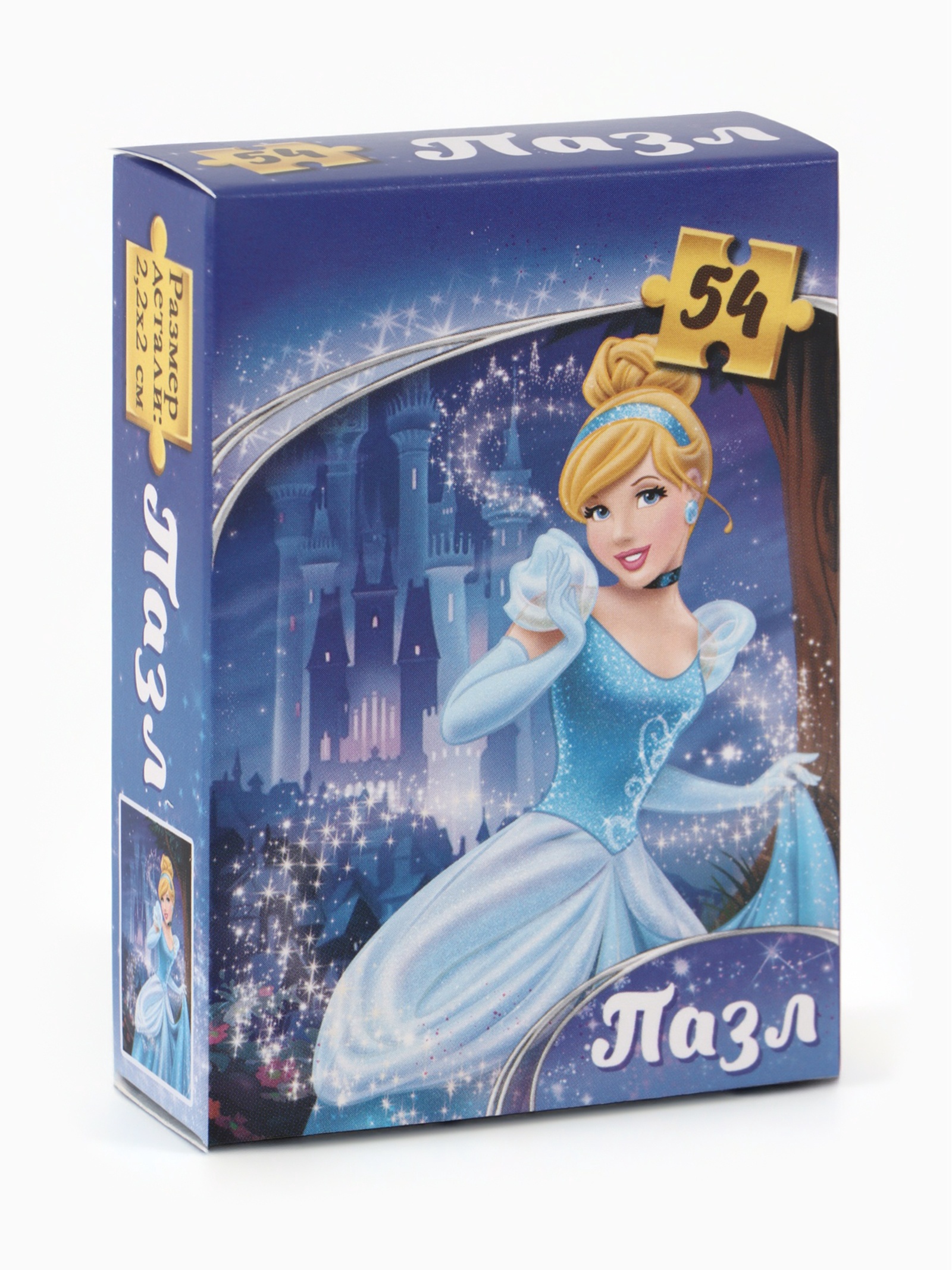 Пазл Disney для девочек набор 10в1 - фото 23