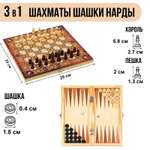 Настольная игра Sima-Land Нарды Шашки Шахматы