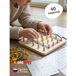 Игрушка Alatoys сортер 40 заданий в ассортименте