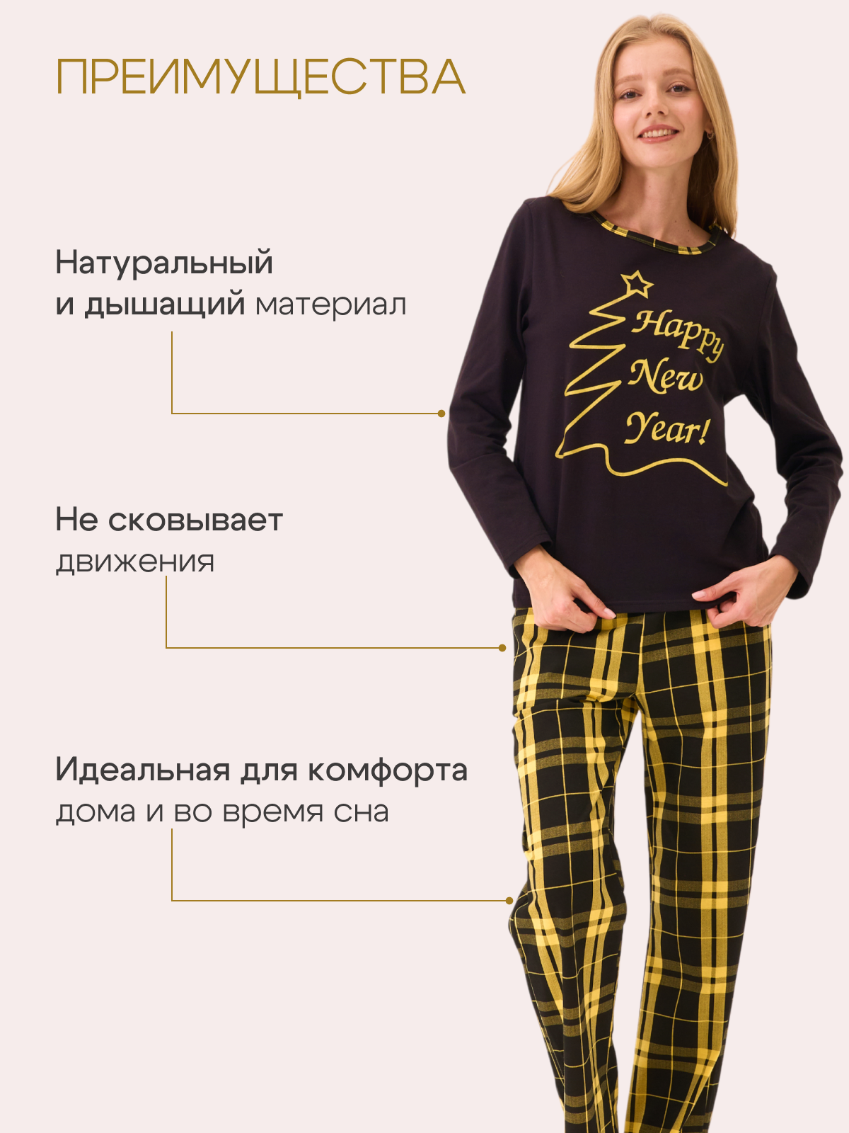 Пижама ДО-Детская Одежда 0405КПрД2/черныйЖ - фото 5