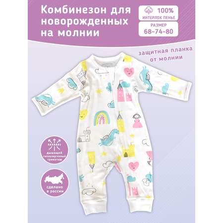 Комбинезон Anna Mary