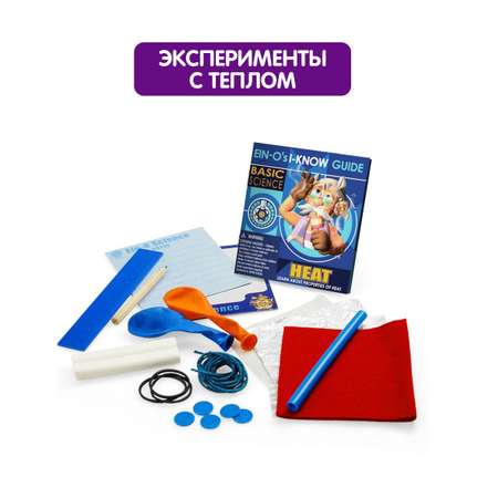 Набор для опытов Профессор Эйн