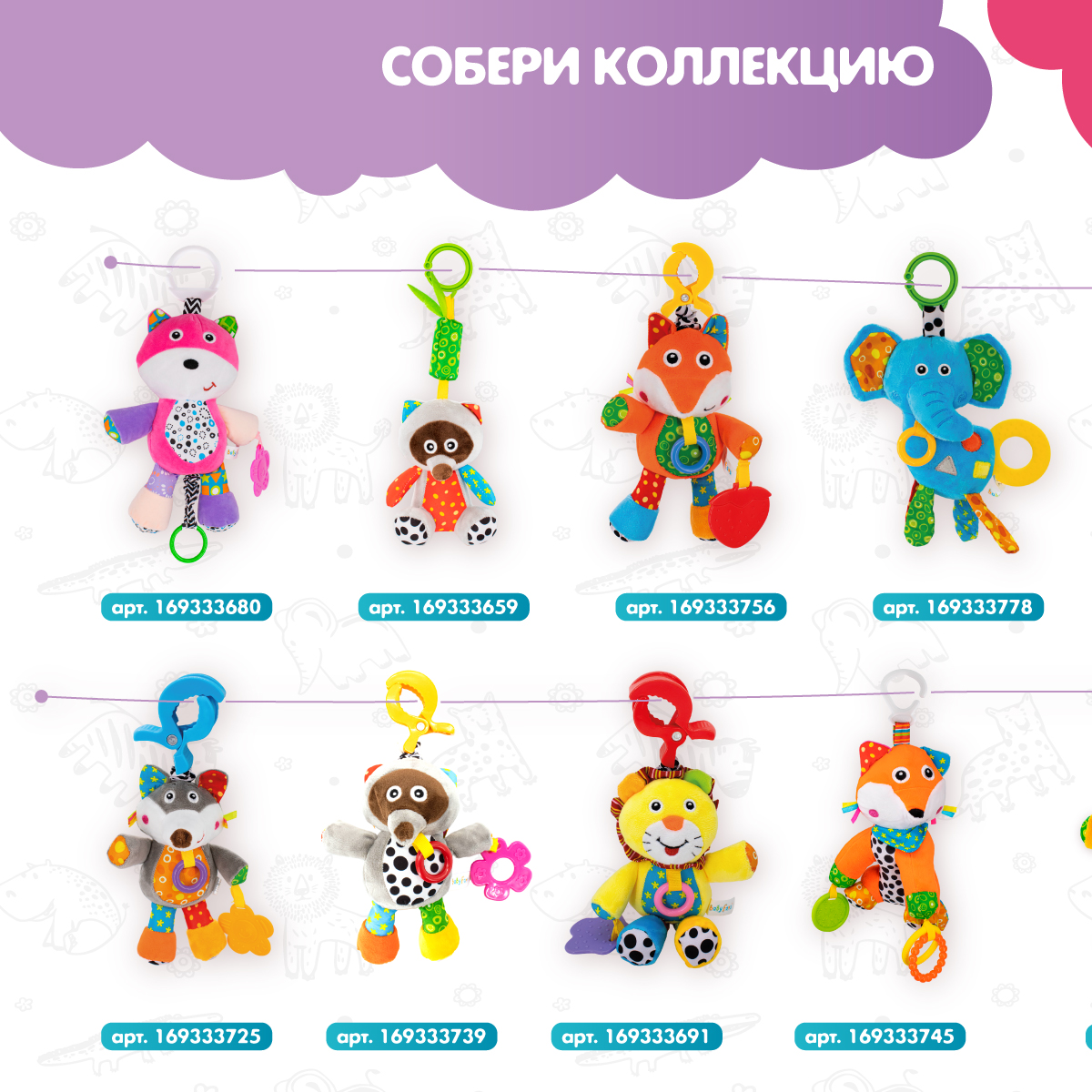 Игрушка Levatoys погремушка Львенок - фото 7