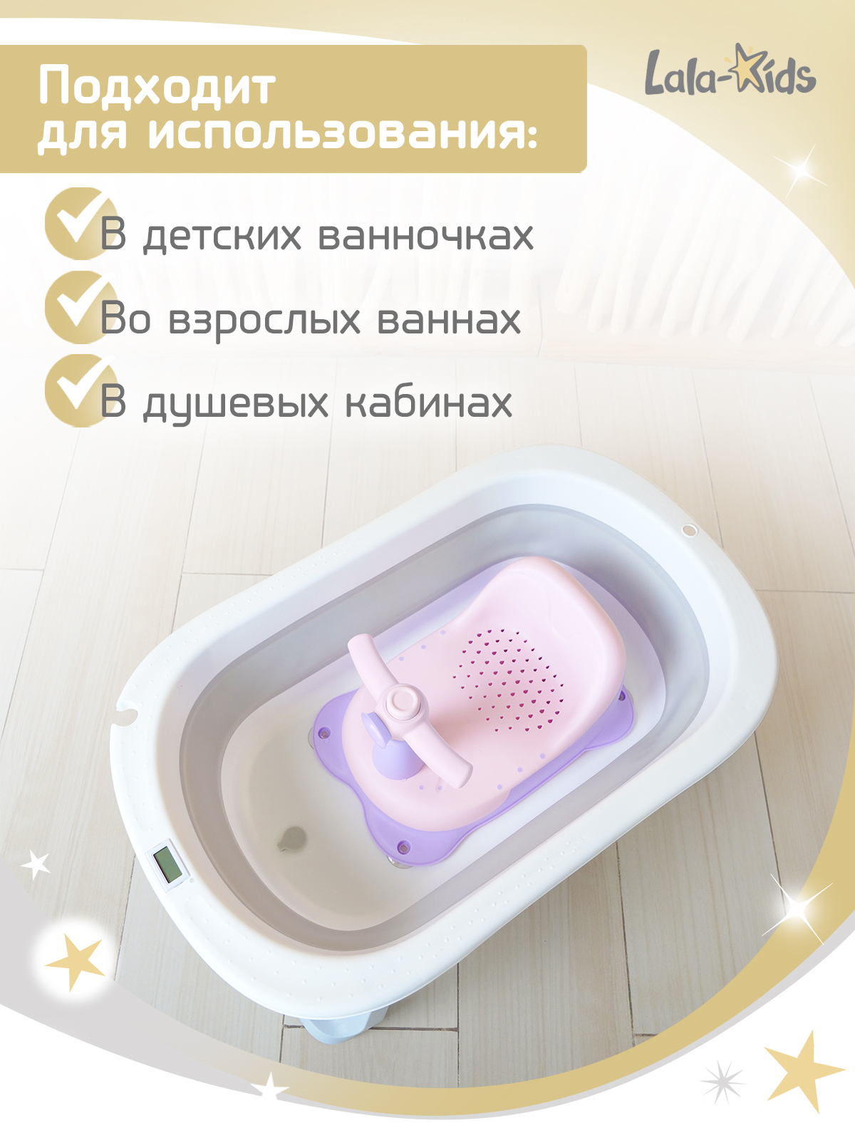 Стульчик для купания LaLa-Kids детский на присосках - Скутер - фото 9