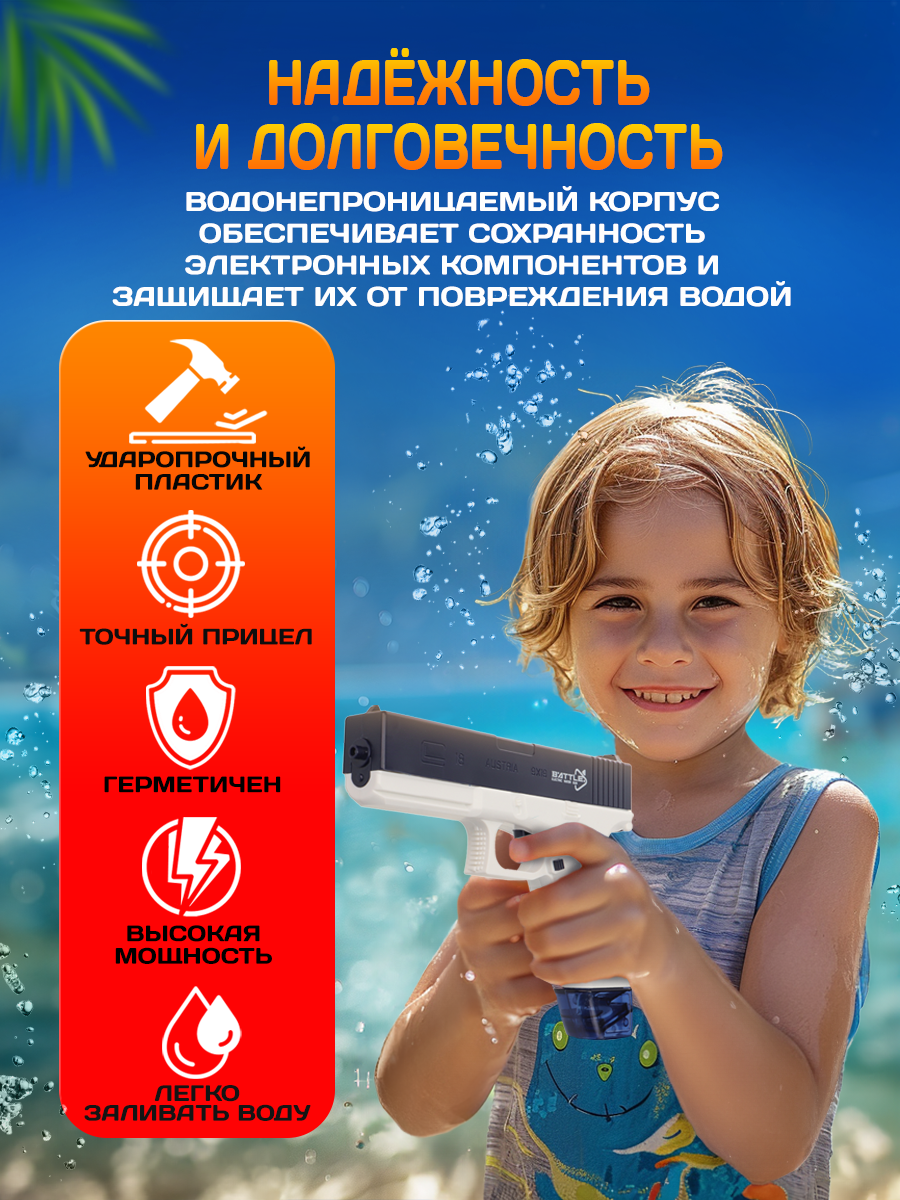 Пистолет водный Рыжий кот - фото 6