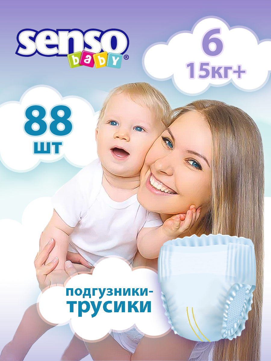 Подгузники SENSO BABY 88 шт. - фото 1