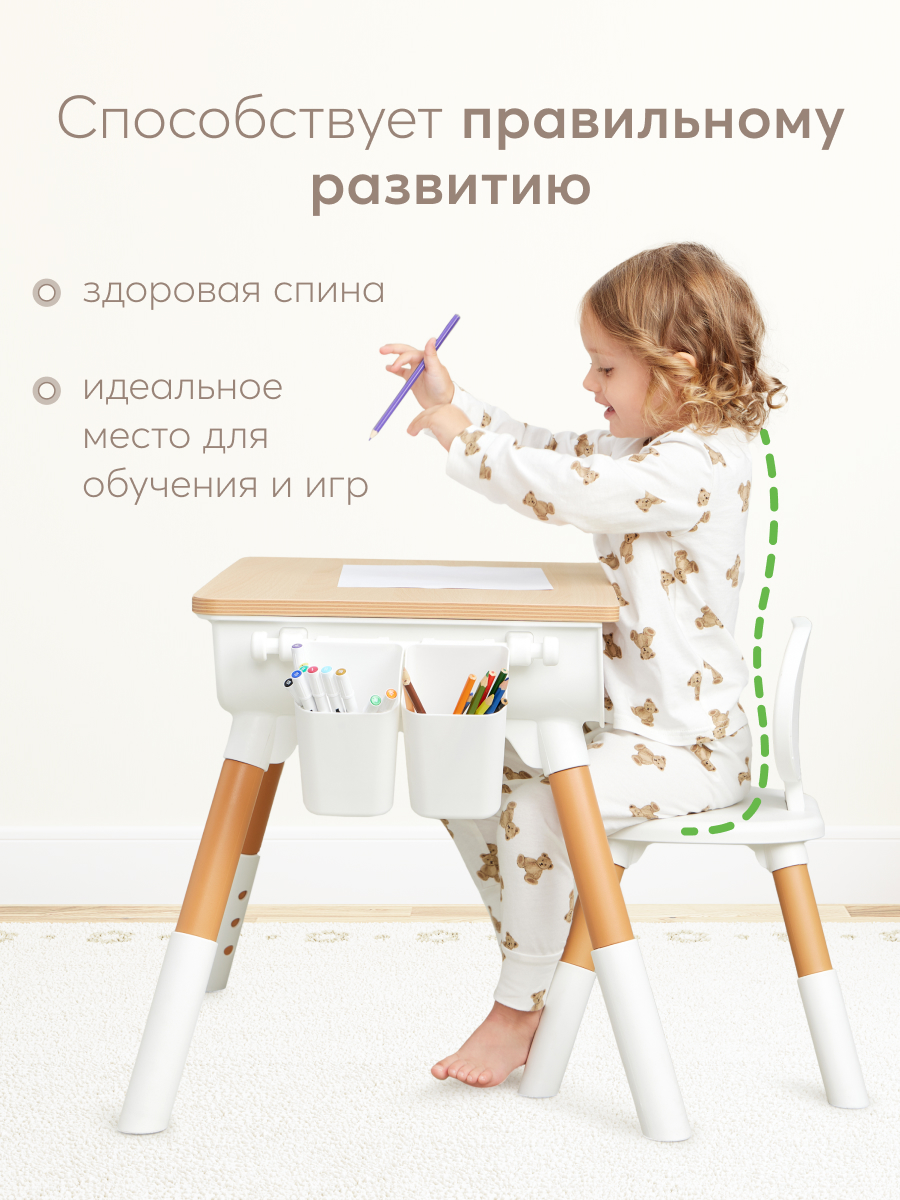 Комплект мебели Happy Baby LITEN стол и стул - фото 3