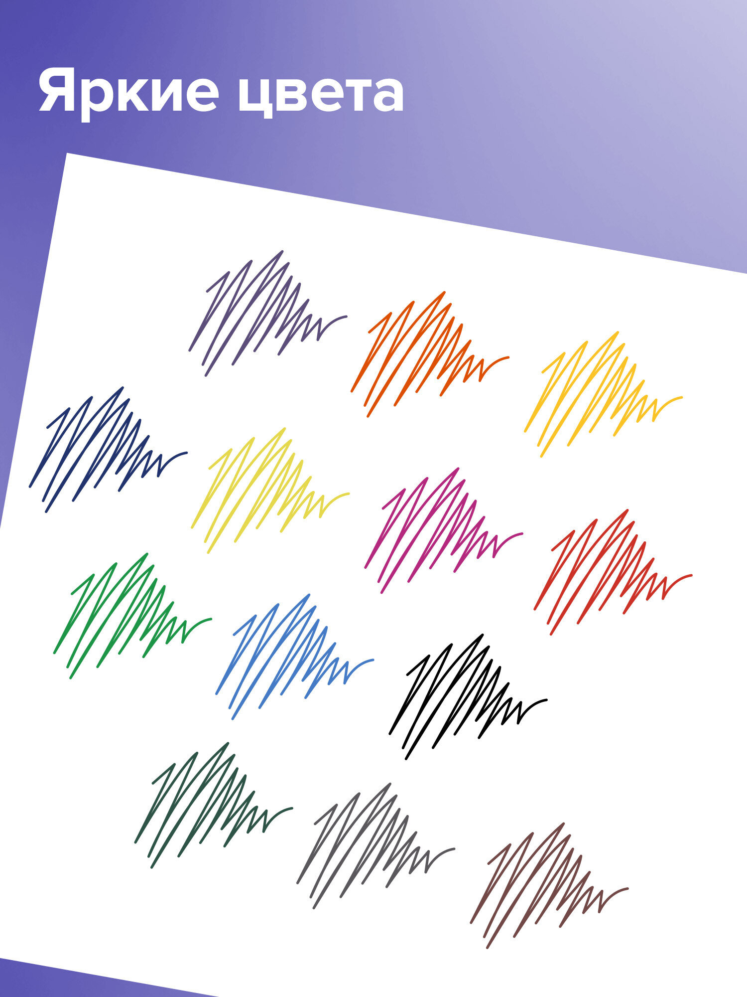 Ручка капиллярная Brauberg 12 шт. - фото 4