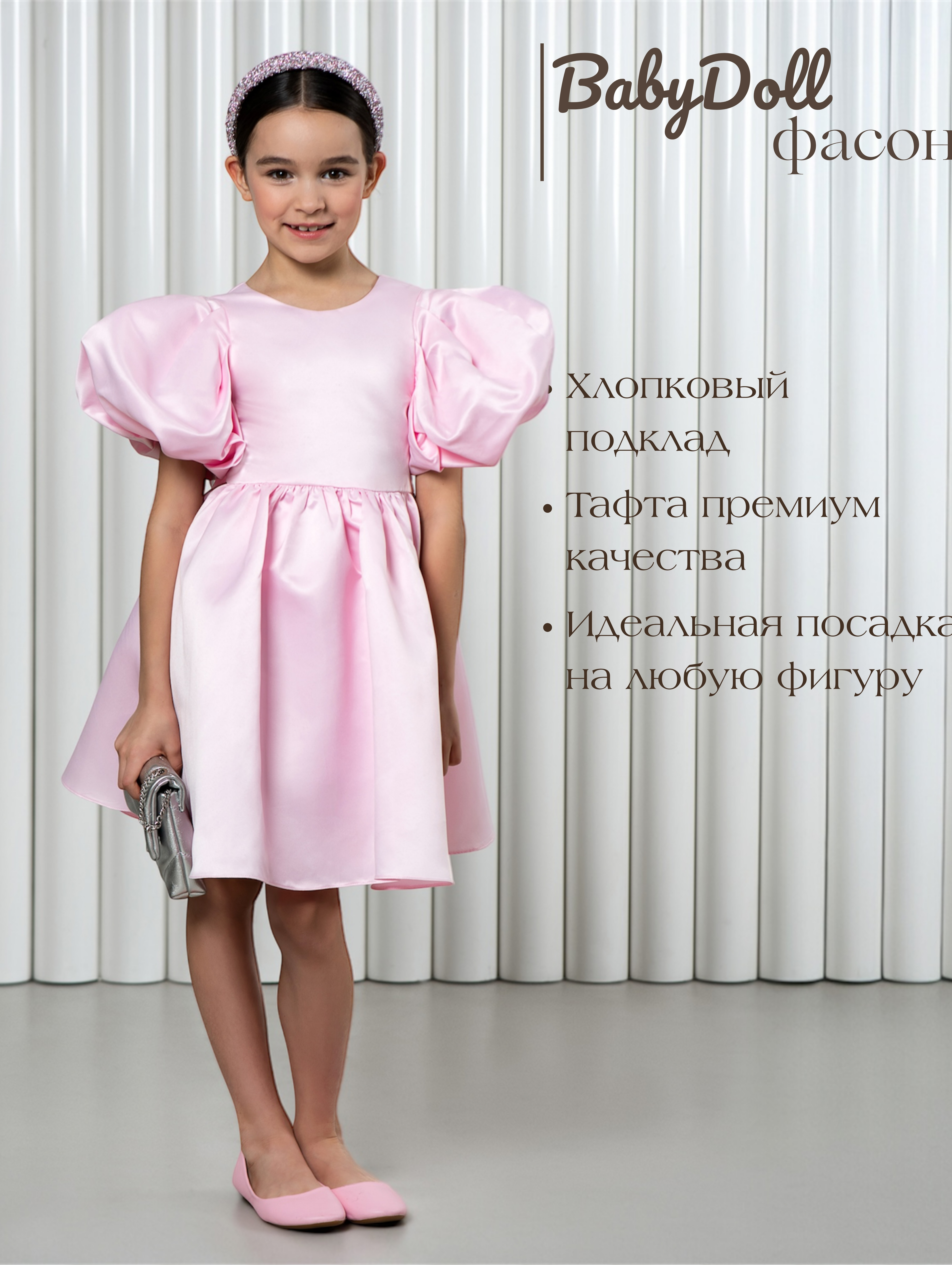 Платье LisaWeta D-144 светло-розовый - фото 10