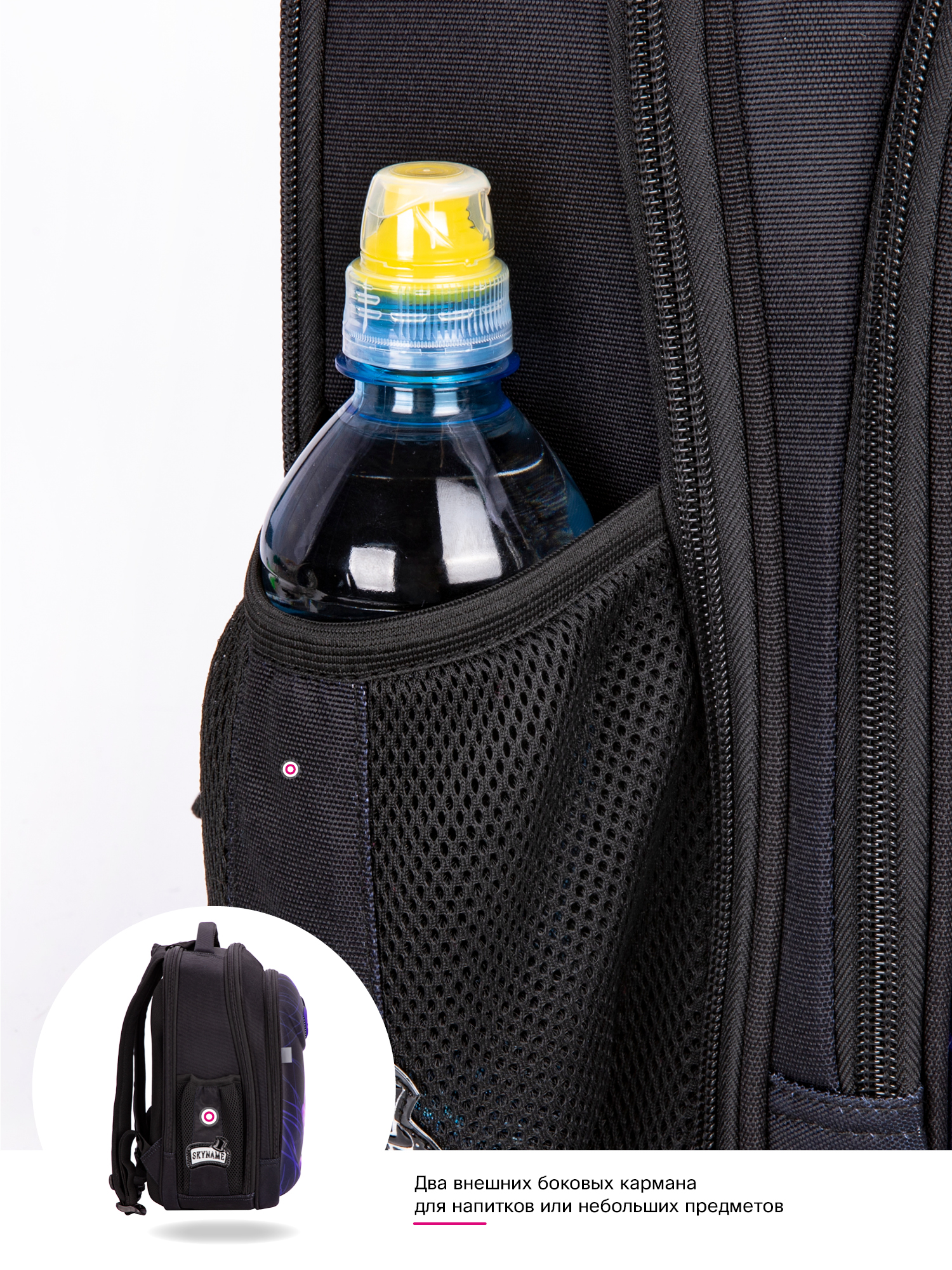 Ранец SkyName - фото 13