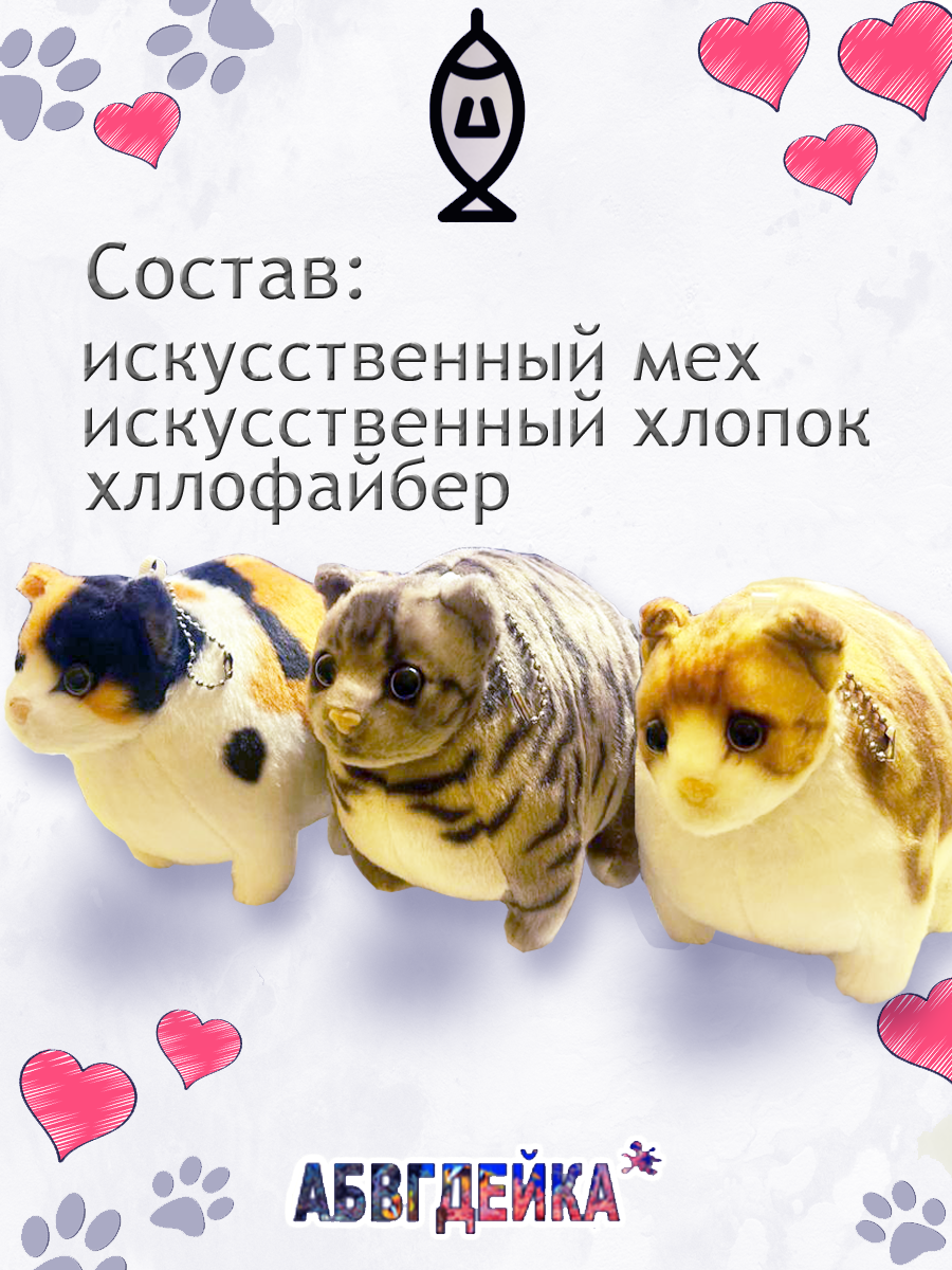 Мягкая игрушка АБВГДЕЙКА МегаКотик полосатый рыжий 17 см - фото 4