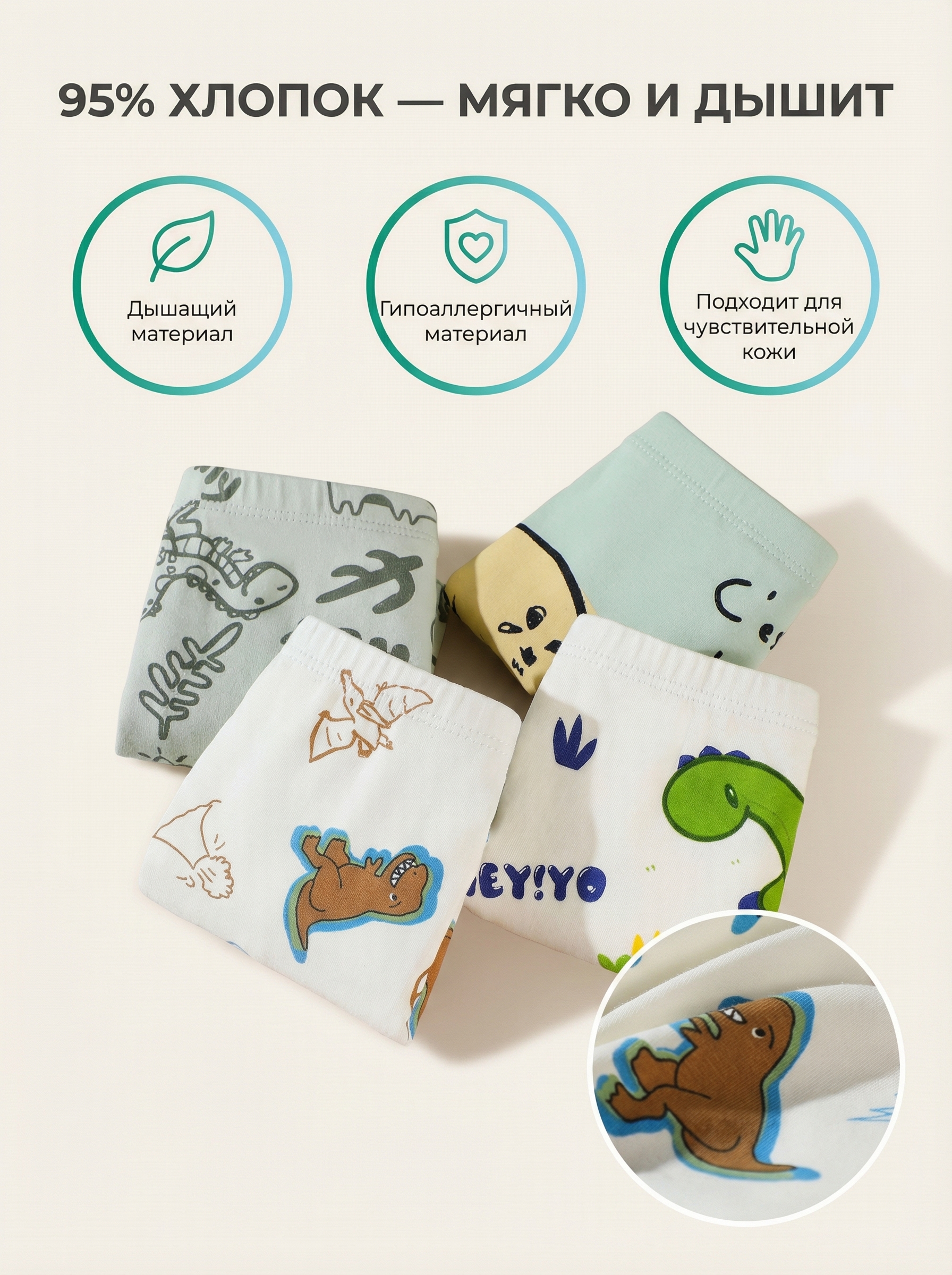 Трусы 4 шт Bambooland Boxer-greendino - фото 6