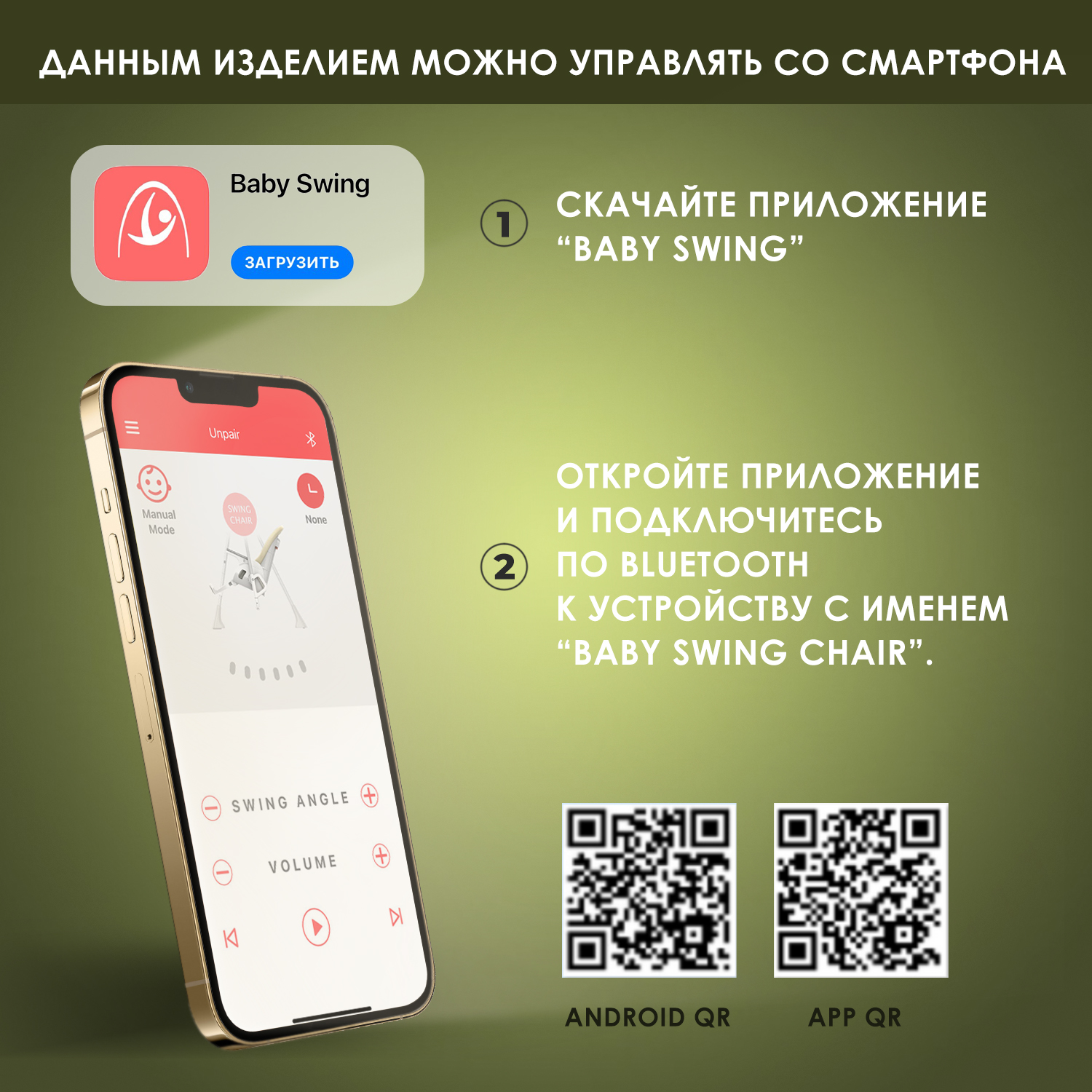 Стульчик для кормления Nuovita трансформер - фото 9