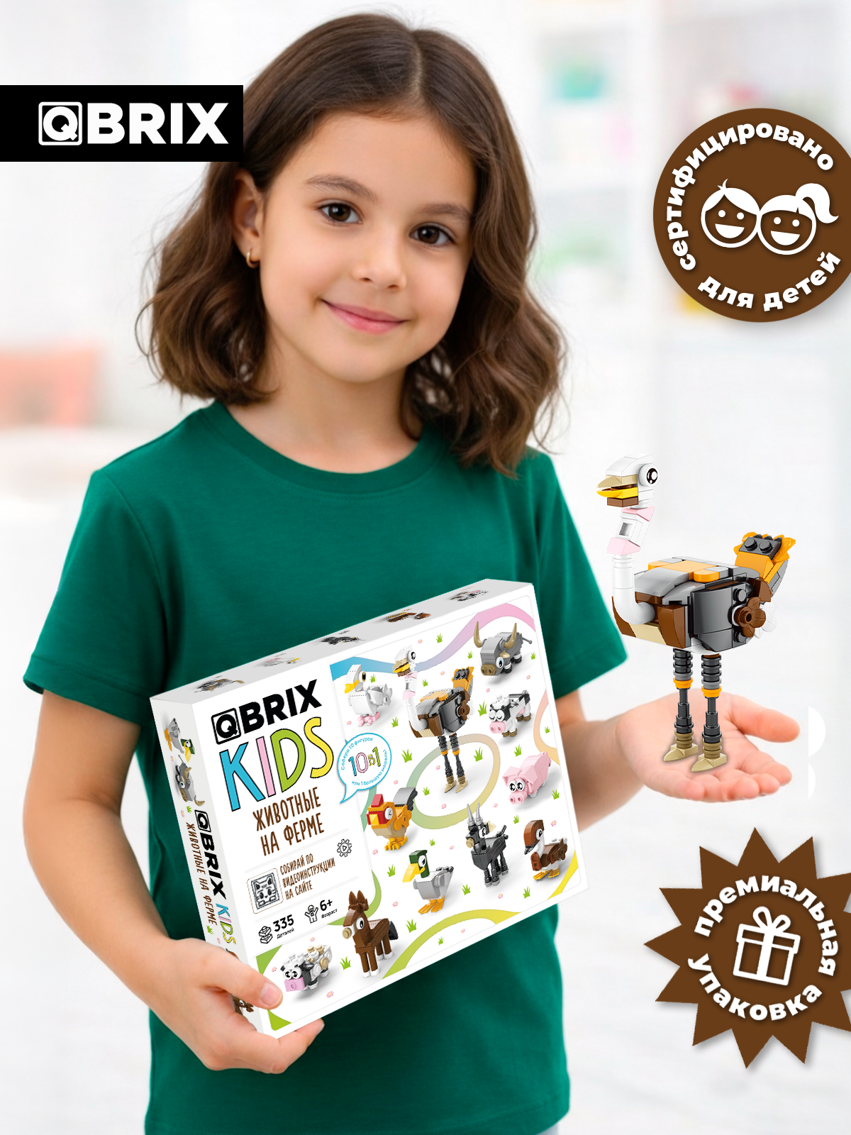 Конструктор QBRIX Животные на ферме 335 дет. - фото 6