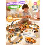 Конструктор Zeimas Экстремальный гонщик 181 дет. в ассортименте