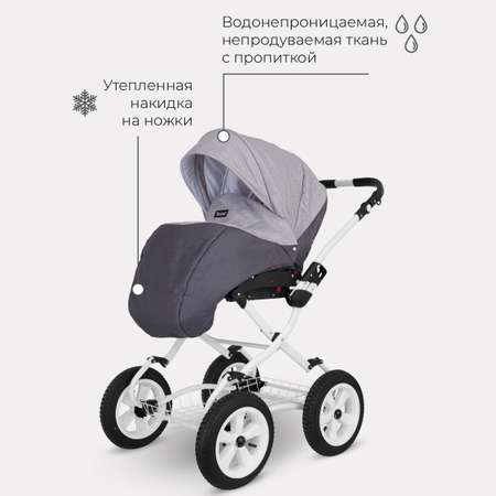 Коляска 2в1 Rant Siena