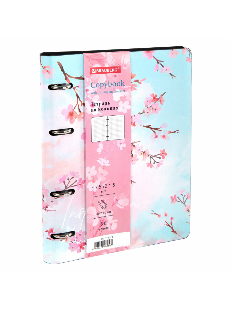 Общая тетрадь Brauberg клетка 80 лист. - фото 11