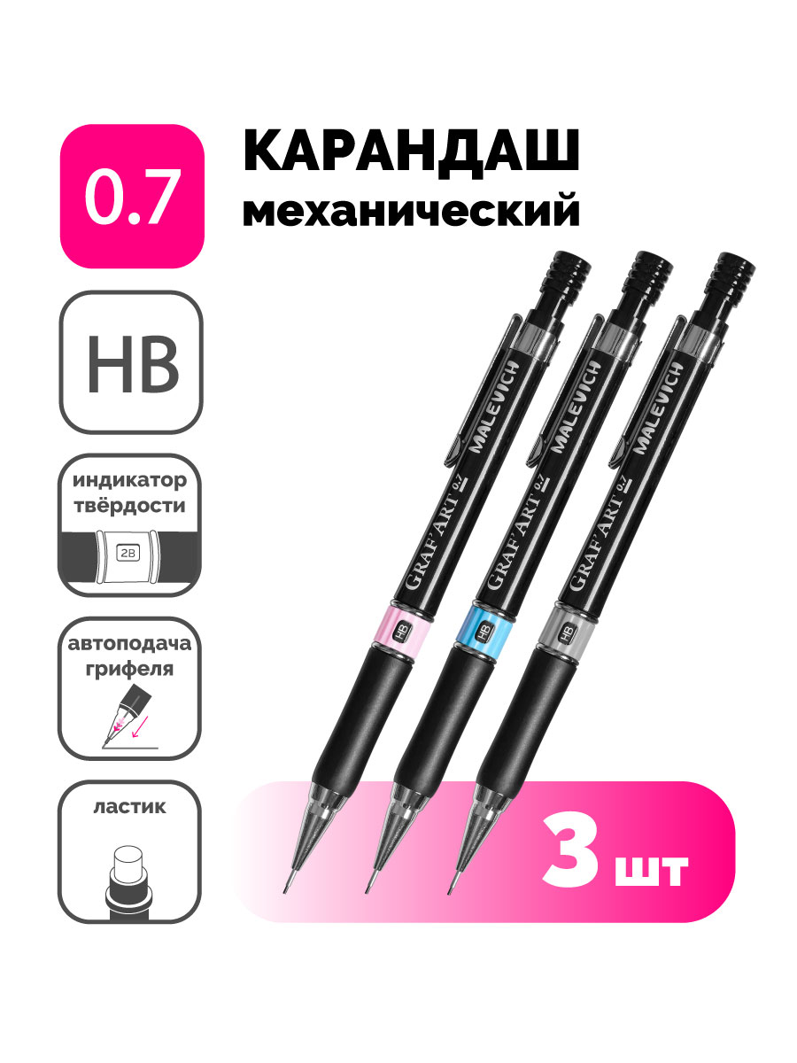 Карандаши чернографитные Малевичъ 3 шт. - фото 2