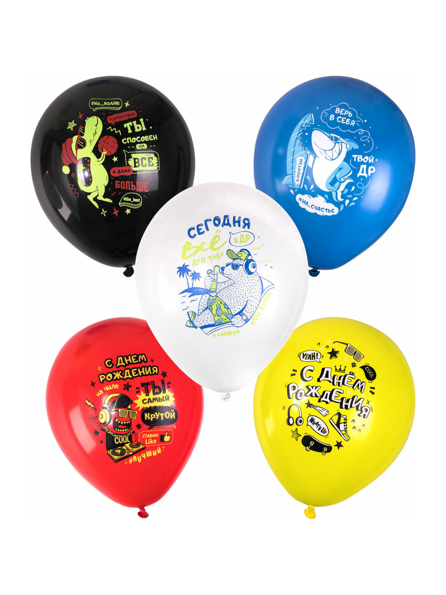 Шары воздушные Brauberg с днем рождения набор 10 штук фотозона - фото 4