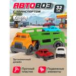 Автовоз AUTODRIVE с машинками
